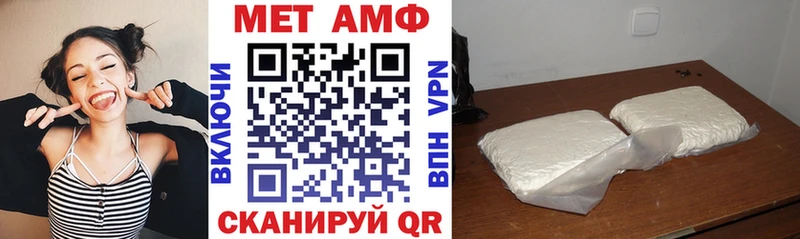 Амфетамин 98%  площадка Telegram  Долинск 