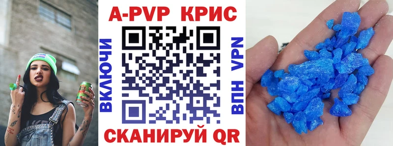 APVP СК Долинск