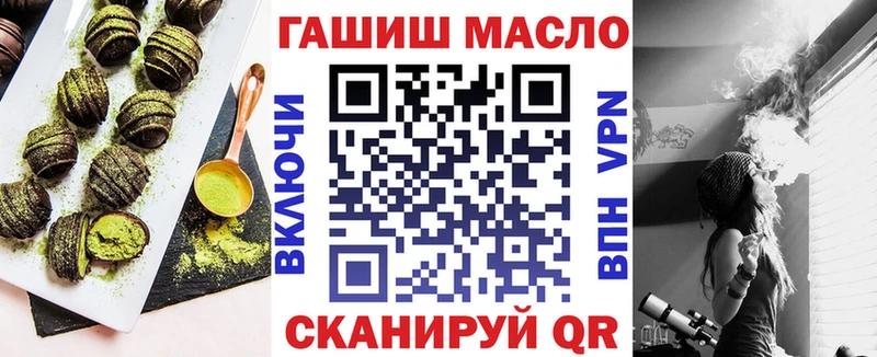 ссылка на мегу ТОР  Долинск  Canna-Cookies конопля 