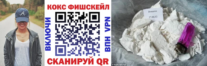 COCAIN Перу  закладки  Долинск 