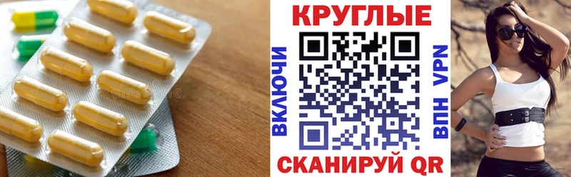 Экстази Punisher  Долинск 