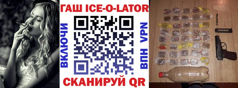 Гашиш гашик  цены   Долинск 
