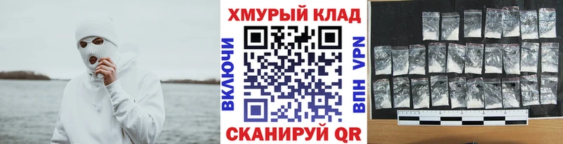 Героин Heroin  Долинск 