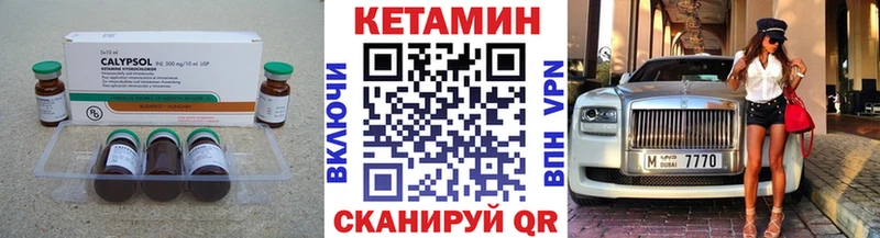 КЕТАМИН VHQ  дарк нет телеграм  Долинск 