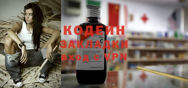 гидра Вязники