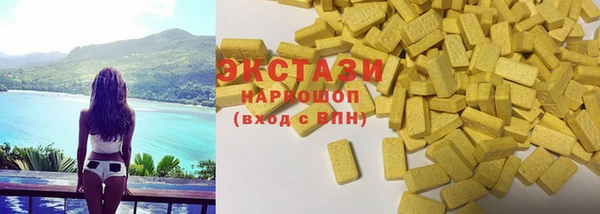 амфетамин Горно-Алтайск