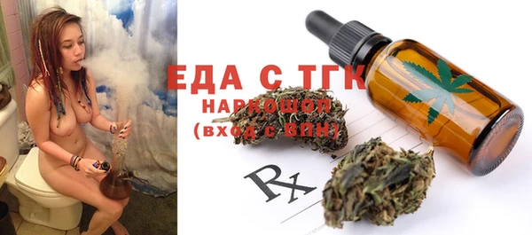 скорость Горнозаводск