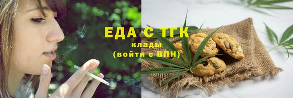 скорость Горнозаводск