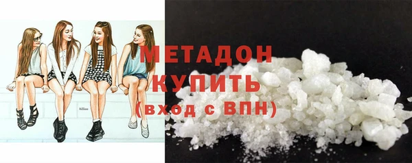 соль курить ск Гусиноозёрск