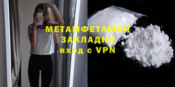 МДПВ Горняк
