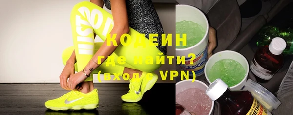 амфетамин Горно-Алтайск