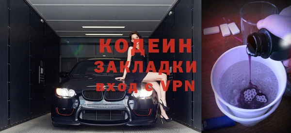 МДПВ Горняк