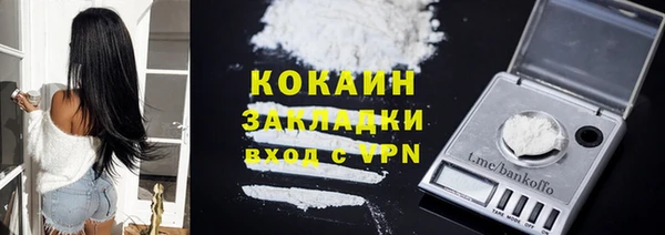 кокаин Гусев