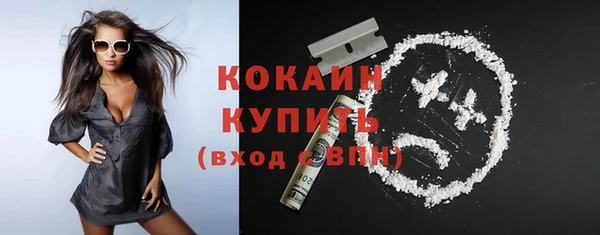амфетамин Горно-Алтайск