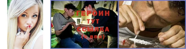 первитин Гусь-Хрустальный