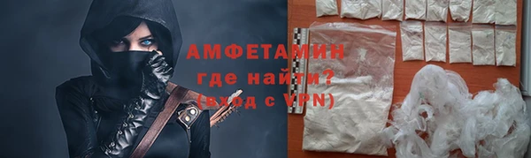 каннабис Волоколамск