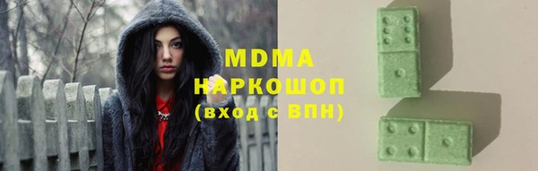 ALPHA PVP Волосово