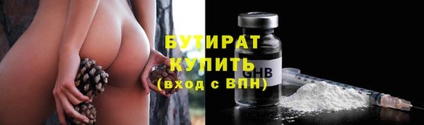 первитин Гусь-Хрустальный