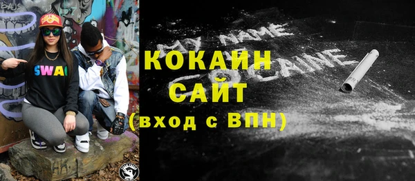 соль курить ск Гусиноозёрск