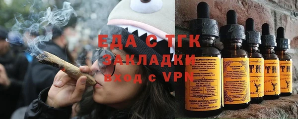 амфетамин Горно-Алтайск