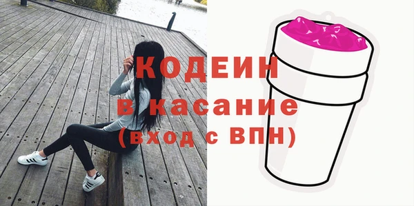 амфетамин Горно-Алтайск