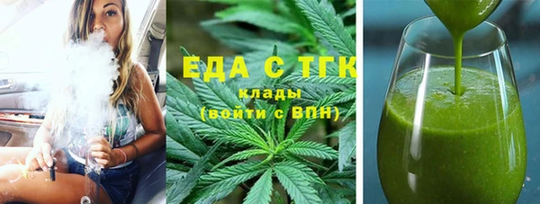 скорость Горнозаводск