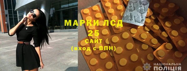 амфетамин Горно-Алтайск