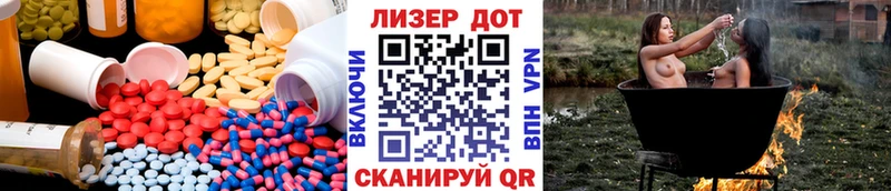 LSD-25 экстази ecstasy  где купить наркотик  Долинск 