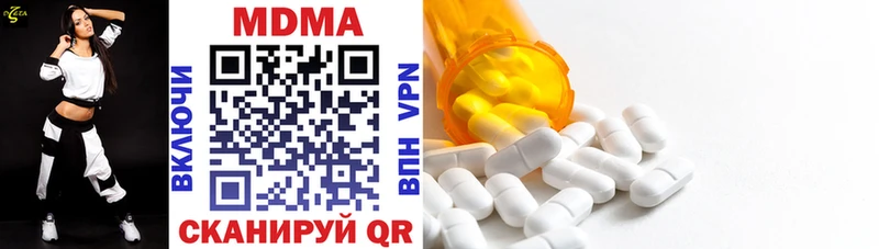 MDMA кристаллы  Долинск 