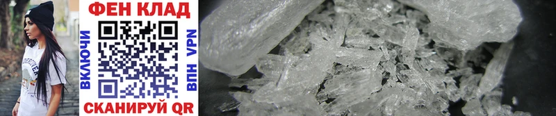 где найти   Долинск  Первитин Methamphetamine 