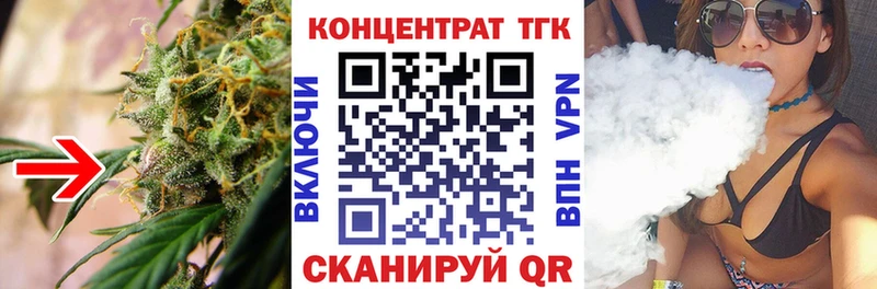 Дистиллят ТГК жижа  блэк спрут как войти  Долинск 